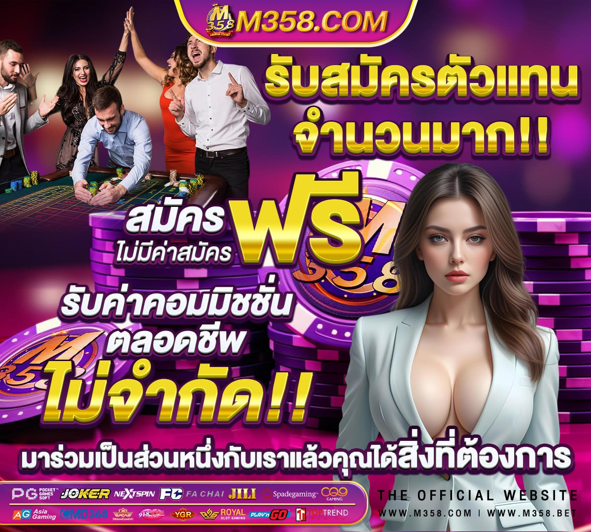 รวมเว็บ ฝาก-ถอน วอ เลท